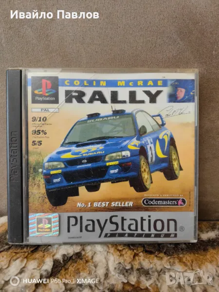 Colin McRae Rally Playstation 1, снимка 1