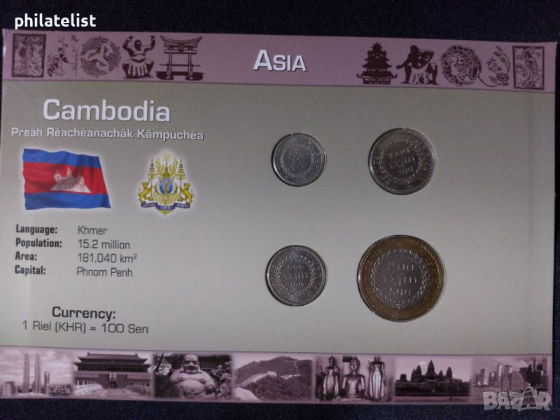 Камбоджа - Комплектен сет от 4 монети, снимка 1