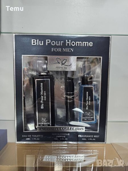 Подаръчен сет Blu Pour Homme For Men Exclusive Collection Eau De Toilette 50ml, снимка 1