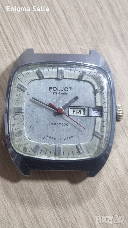 Мъжки автоматичен часовник Poljot с 23 камъка, произведен в СССР, снимка 1