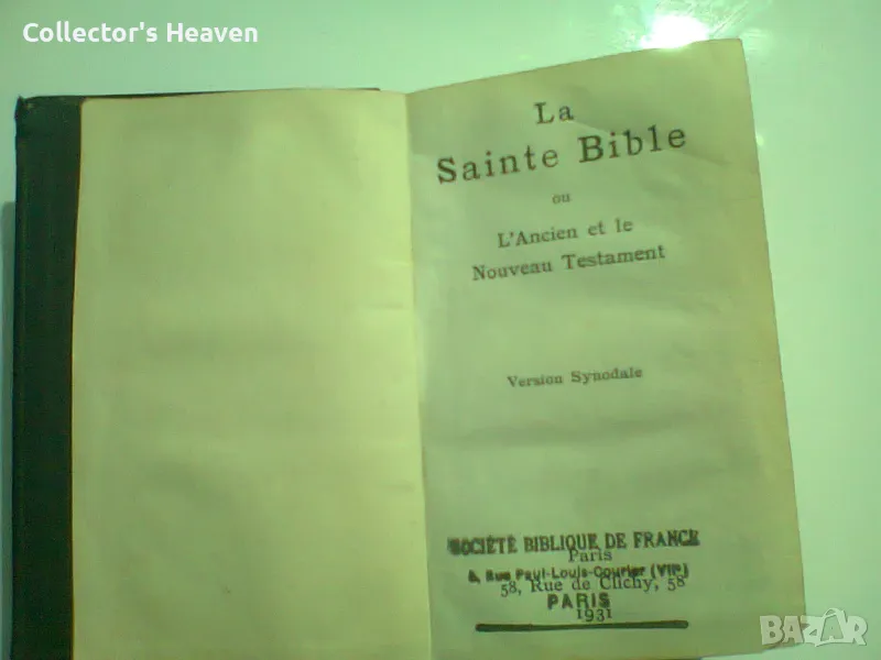 Антикварна книга библия на френски език от 1931 година, снимка 1