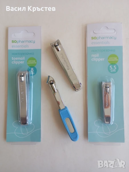 НОВИ Нокторезачки SOpharmacy, Avоne-НОВО, снимка 1