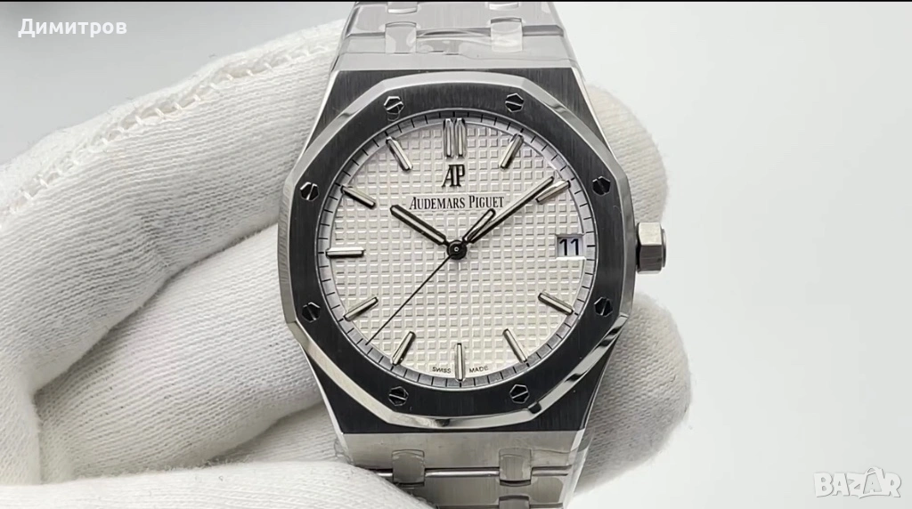 Наличен! Audemars Piguet ROYAL OAK, Ref. 15500ST.OO.1220ST.01, снимка 1