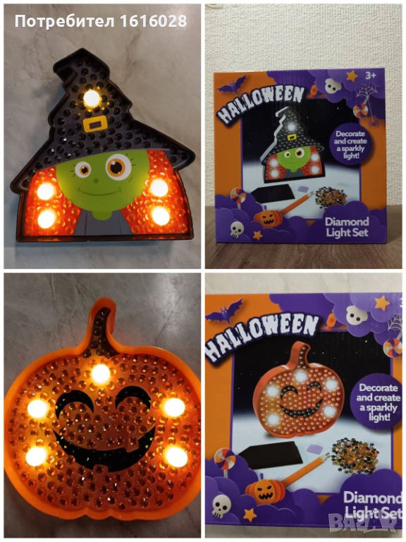 Светеща лампа - Диаментен гоблен Тиква и Хелуин., снимка 1