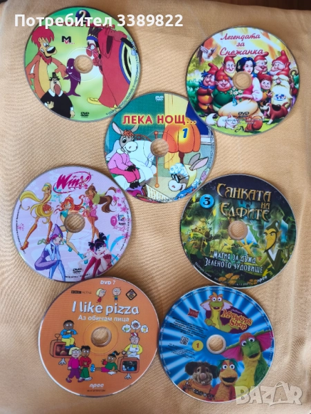 DVD дискове и CD дискове, снимка 1