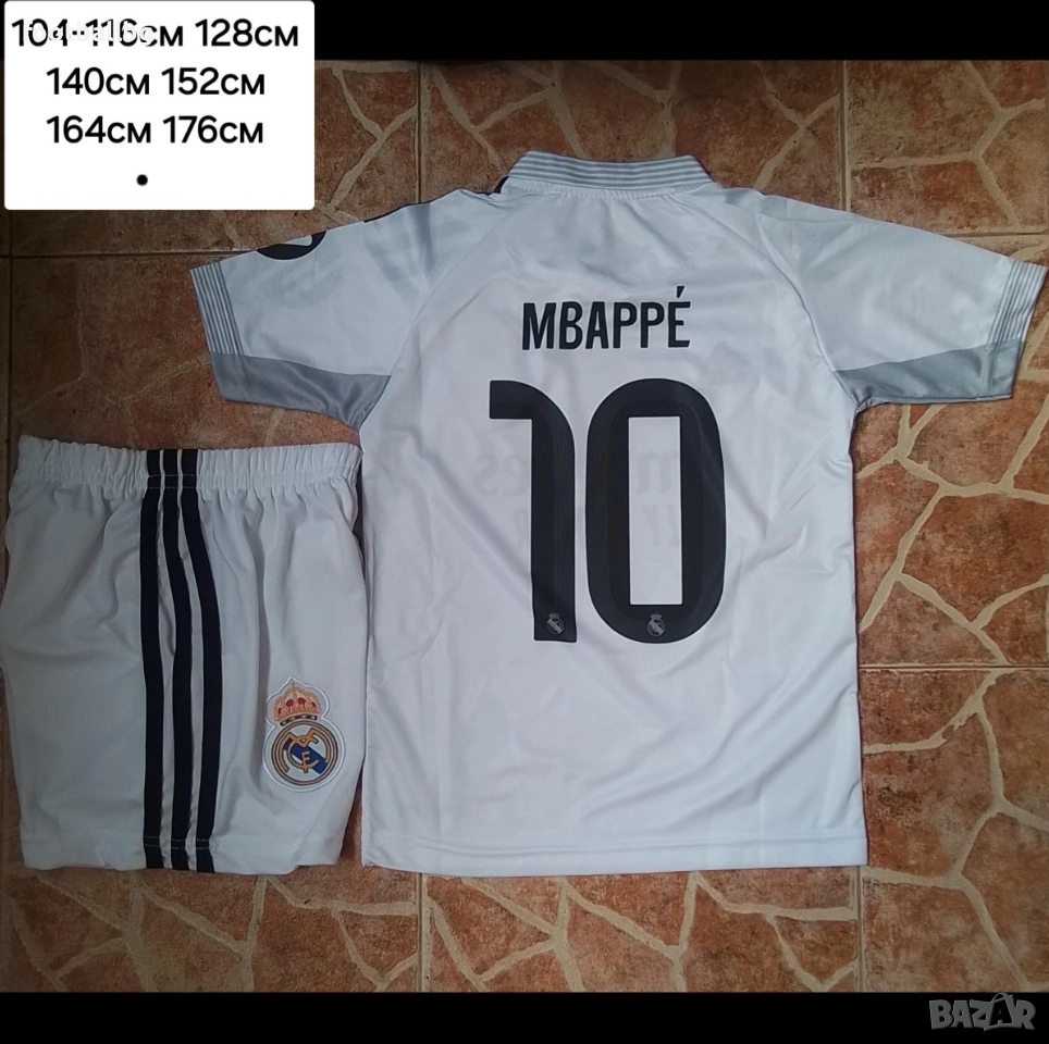 MBAPPE 10 ❤️⚽️ детско юношески футболни екипи НОВО сезон 2025-26 година , снимка 1