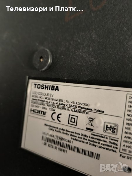 Toshiba 43UL3A63DG 17MB130T 17IPS72 6870c-0769A, снимка 1