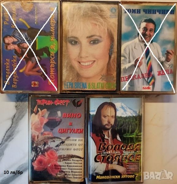 Аудио касетки със сръбска музика, снимка 1