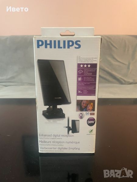 Цифрова TV антена Philips , снимка 1