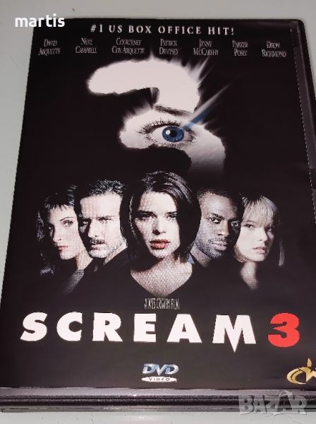 DVD SCREAM 3, снимка 1