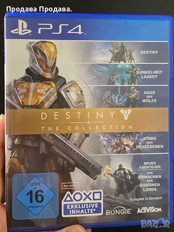 Игра за Ps4 Destny the Collection!, снимка 1