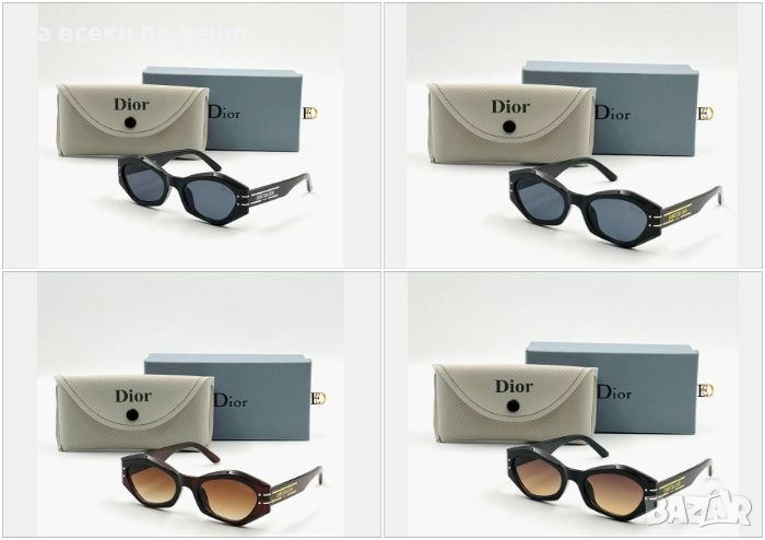 Christian Dior Слънчеви Очила С UV400 Защита С Кутия И Калъф Кристиян Диор Код SK28, снимка 1