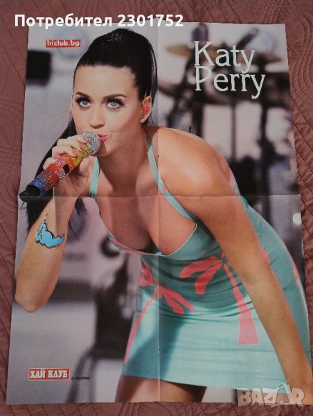 плакати на Katy Perry, снимка 1