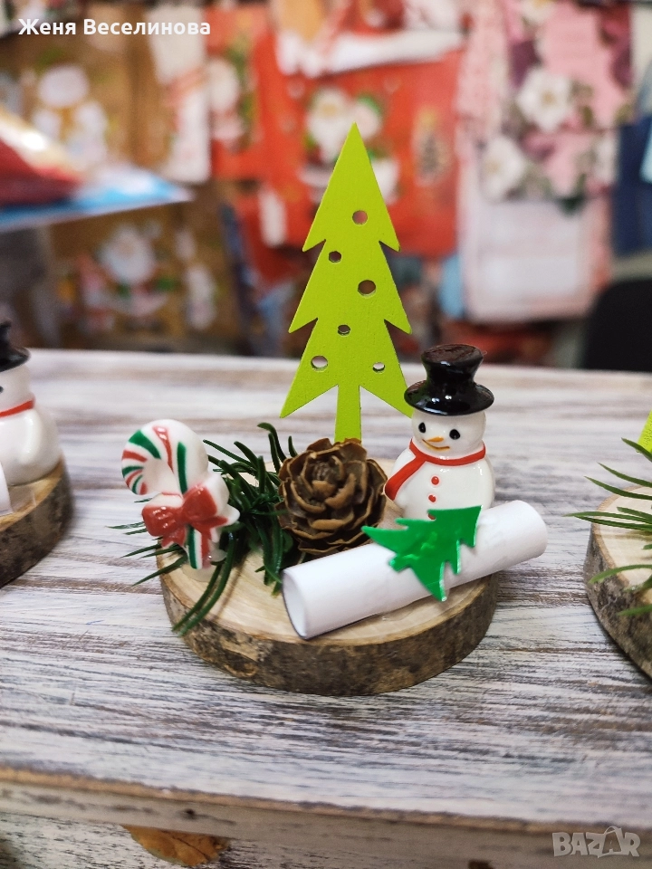 КОЛЕДНИ ПОДАРЪЧЕТА С КЪСМЕТЧЕТА, снимка 1