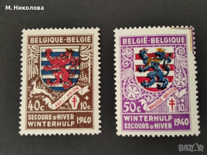 Белгия. 1940 , снимка 1