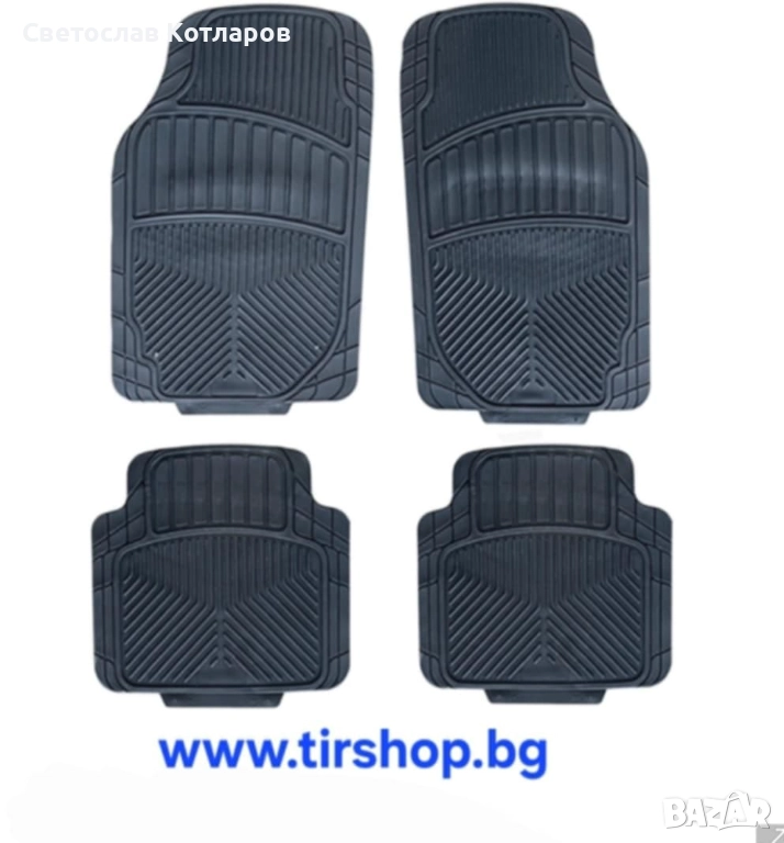 Стелки универсални- 4бр к-т - черни, снимка 1
