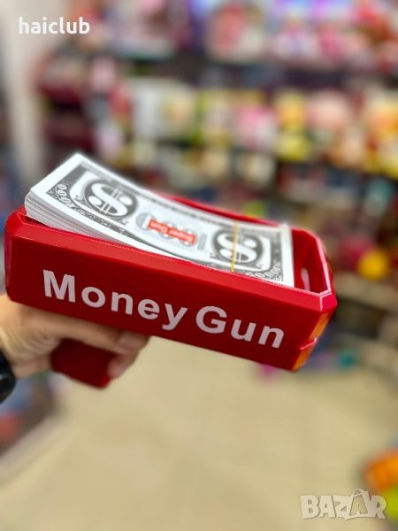 Пистолет за пари/Money gun/Парти пистолет за пари, снимка 1