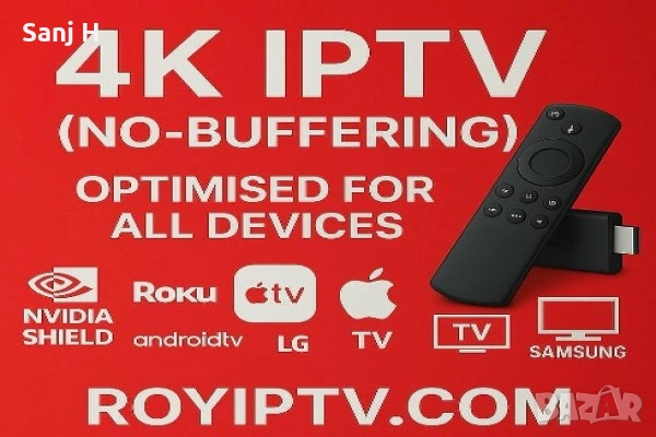 IPTV! Телевизия! Безплатен тест!, снимка 1