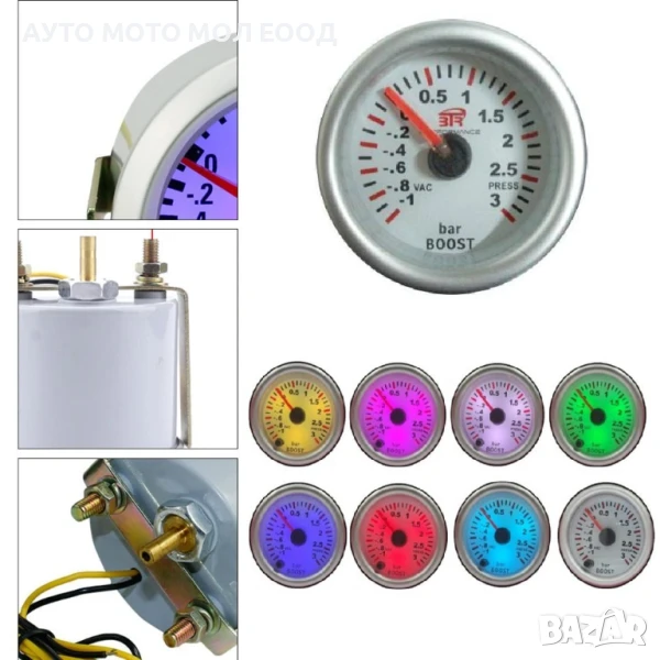 Уред за налягането на турбината Boost Meter RGB - 3 bar/52мм/7 цвята., снимка 1