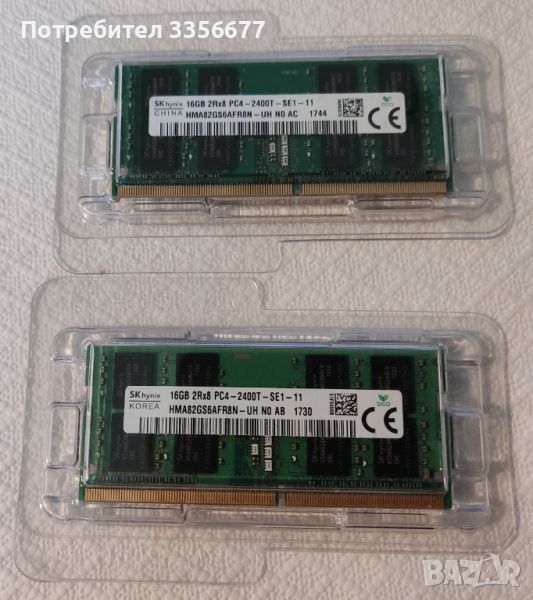 RAM  за Laptop - 16GB PC4, снимка 1