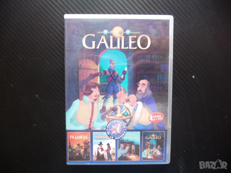 Галилео DVD филм 4 филмчета за известни герои учени изобретатели..., снимка 1