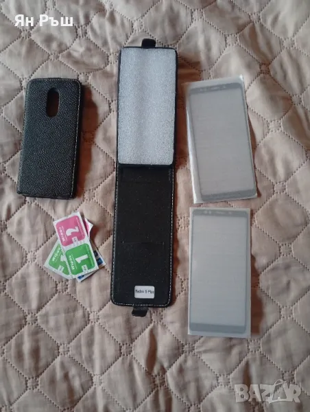 Калъф и протектор за телефон , снимка 1