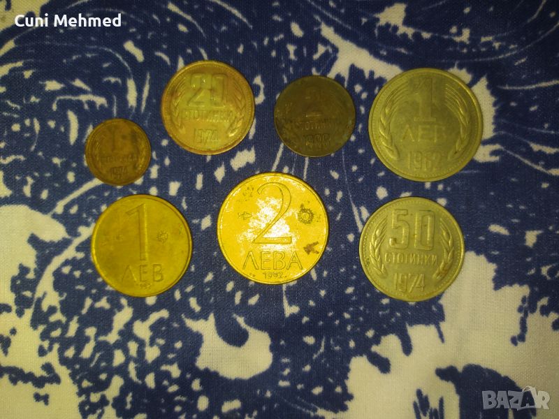 Продавам стари Български монети , снимка 1