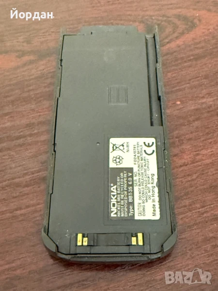 Батерия за Nokia 1610, снимка 1