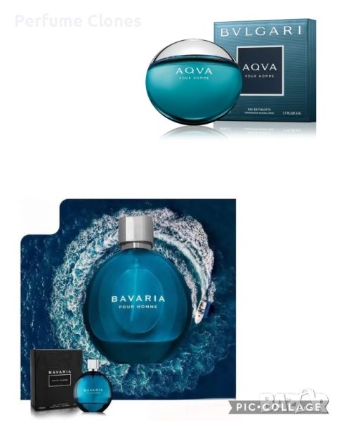 Мъжки Парфюм ◇Bavaria◇100ml by Fragrance World
*Вдъхновен от BVLGARI AQVA, снимка 1