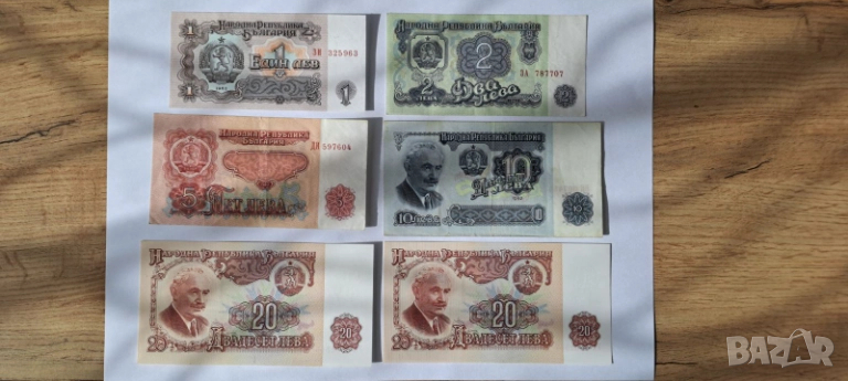 Лот банкноти 1962 + 1974 година, снимка 1