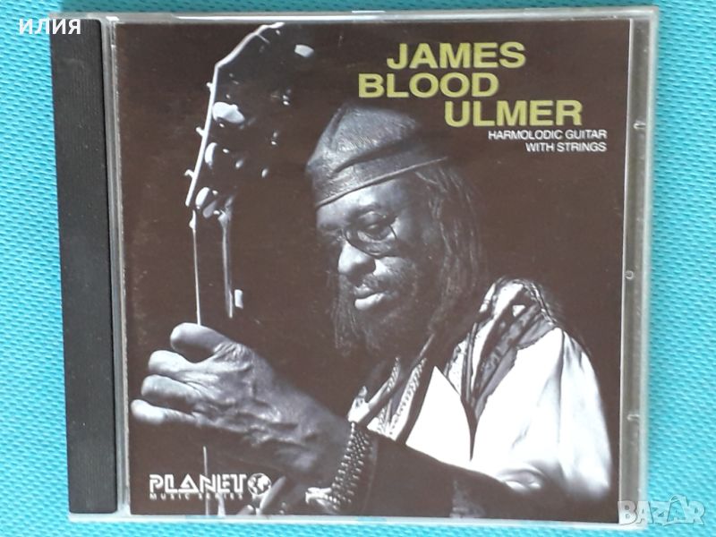 James Blood Ulmer – 1997 - Harmolodic Guitar With Strings(Modern Electric Blues,Contemporary Jazz), снимка 1