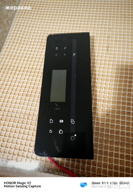 Предна Платка Миеле , снимка 1