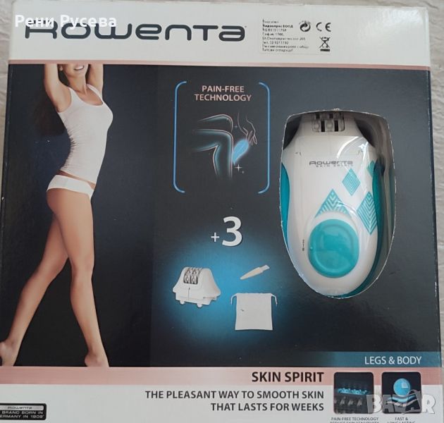 Епилатор Rowenta Skin Spirit EP2910F0, снимка 1