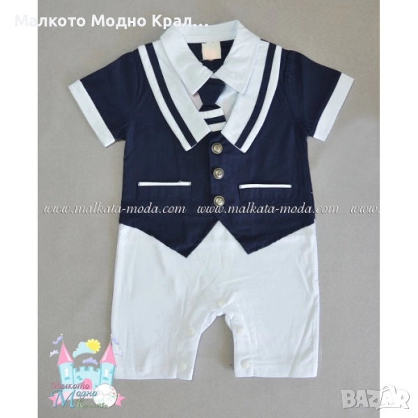 Летен гащеризон - костюмче Капитан, снимка 1