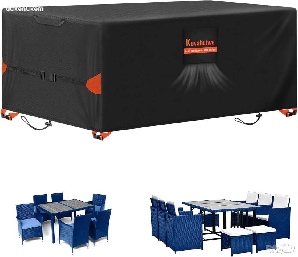 Покривало за градински мебели 180x100x74 см, 420D водоустойчиво, UV защита, снимка 1