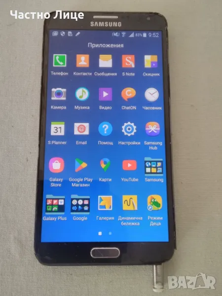 Продавам Samsung Galaxy Note3 SM-N9005-ДОГОВАРЯНЕ, снимка 1