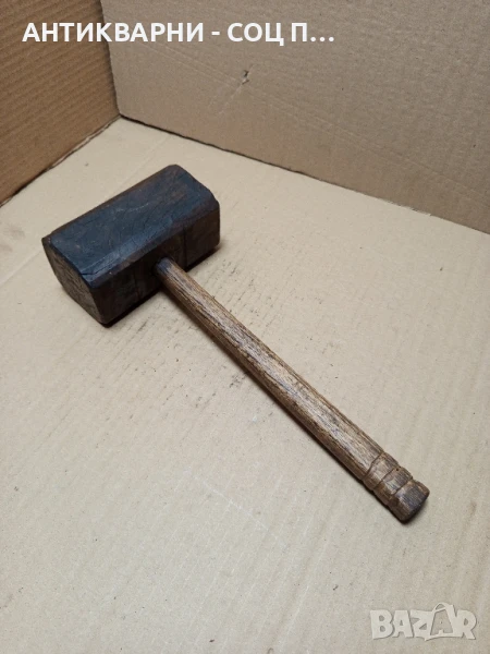 Соц Стар Ръчно Изработен Дървен Чук., снимка 1
