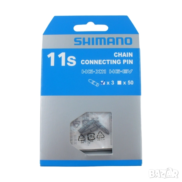 11s Shimano Свързващи пинове за верига 11 скорости, снимка 1