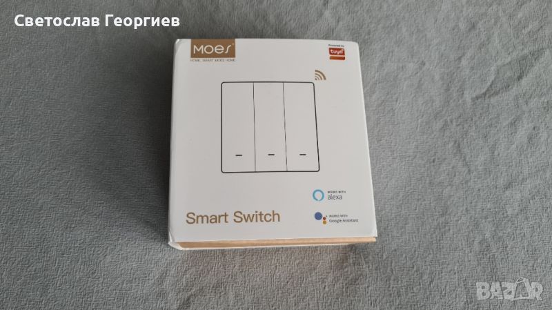 Троен смарт ключ Zigbee, снимка 1