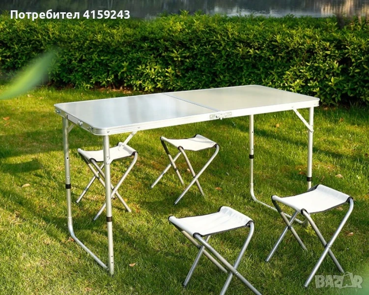 Комплект Сгъваема Маса и Столове Malatec 7893, 4 Стола, Алуминиев Материал, Сгъваема, 120 x 60 x 55 , снимка 1