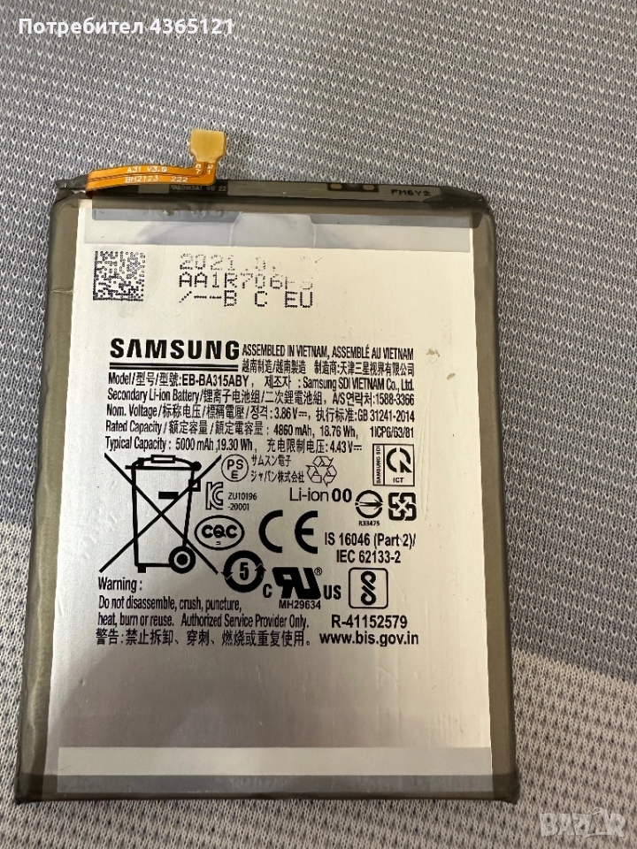 Samsung battery Samsung galaxy a22/a21s, снимка 1
