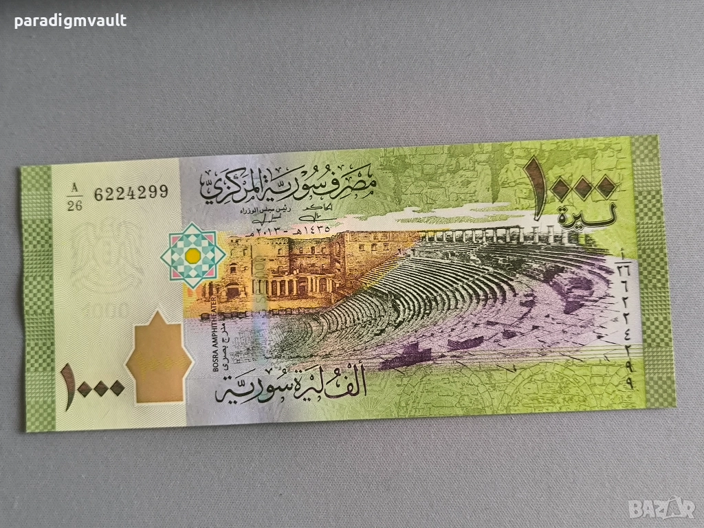 Банкнота - Сирия - 1000 паунда UNC | 2013г., снимка 1