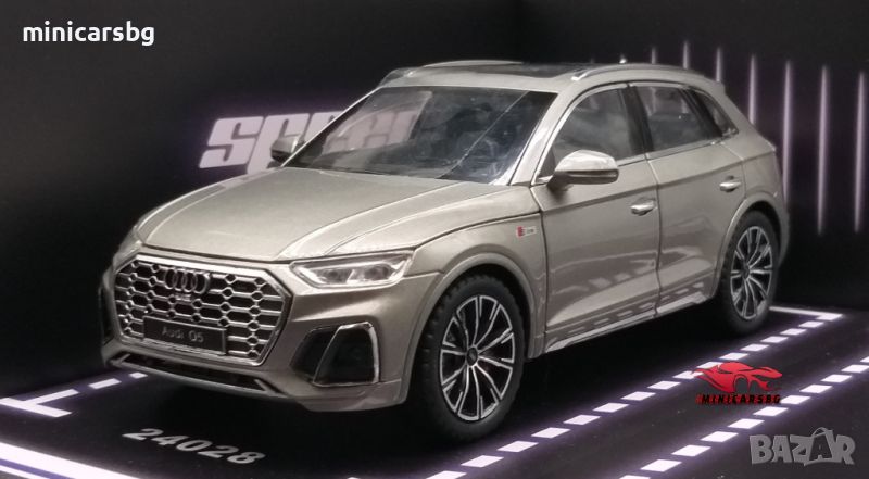 Метални колички: Audi Q5, снимка 1