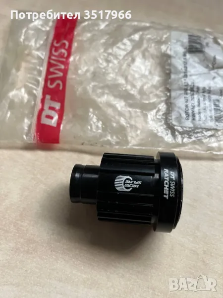 DT Swiss фриихъб freehub MicroSpline, ratchet  , снимка 1