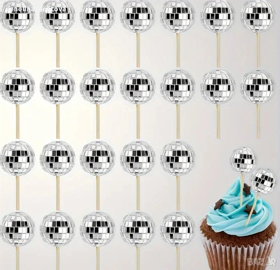 Сребристи огледални диско топки топчета на клечка за декорация на торта мъфини , снимка 1