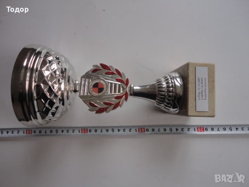 Спортна наградна купа трофей 3, снимка 1