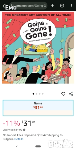 Настолна игра + 2 подарък, снимка 1