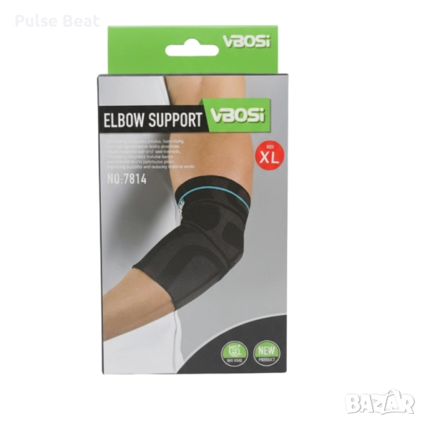 Ортопедична поддръжка за лакът VBOSI NO:7814 – комфорт, стабилност и защита при натоварване, снимка 1