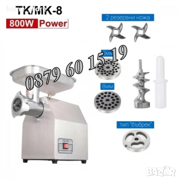 Професионална електрическа месомелачка ТК 8, мощност 800W 60 кг/час, снимка 1