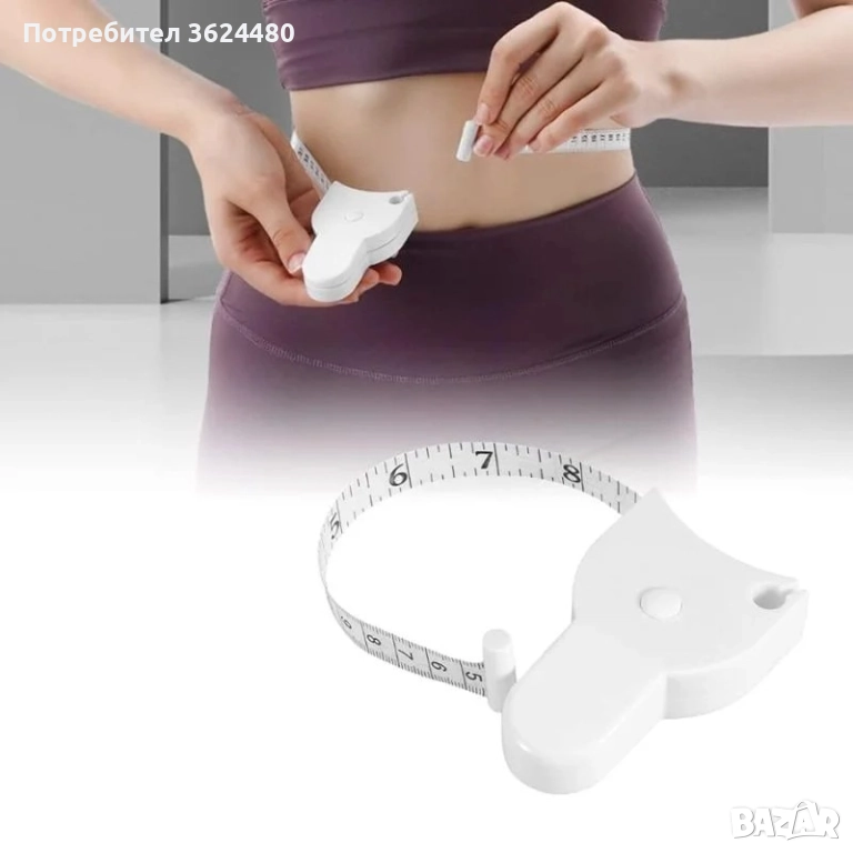 Шивашки Метър за Измерване на Обиколки със Заключващ Механизъм 4829, снимка 1